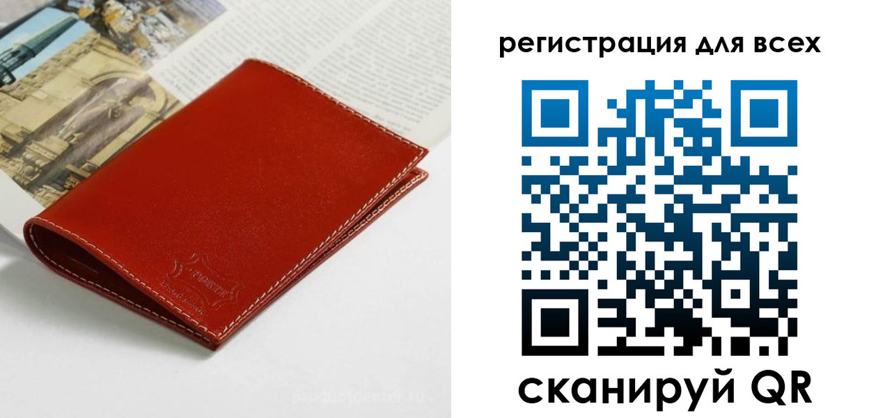прописка поиск в Елабуге