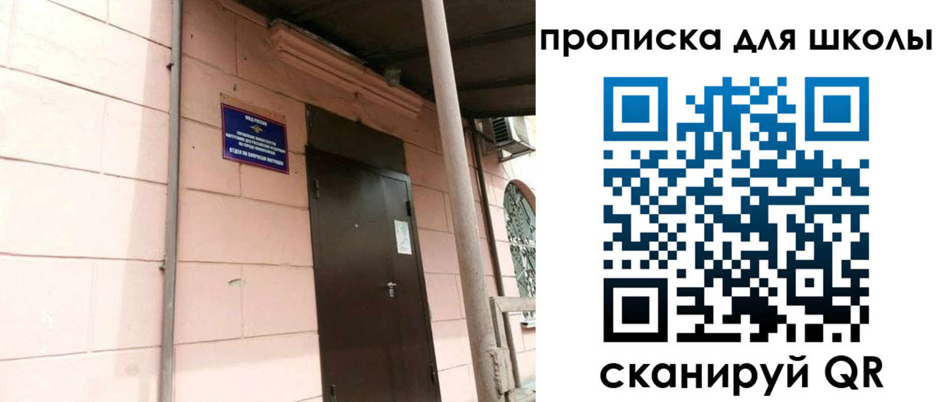 прописка для работы в Елабуге