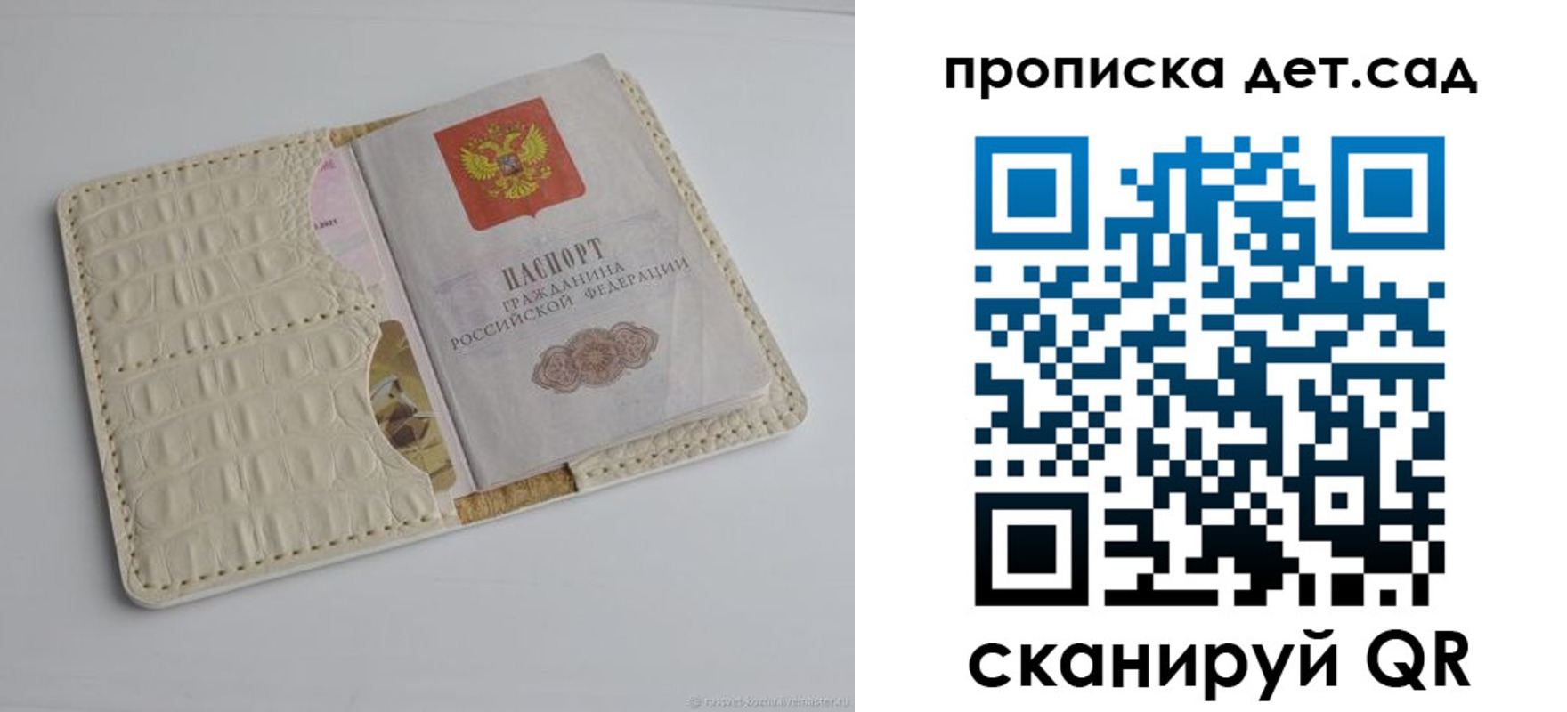 где прописаться в Елабуге