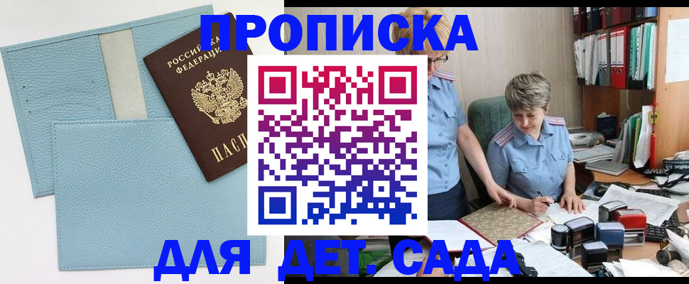 миграционный учет в Елабуге