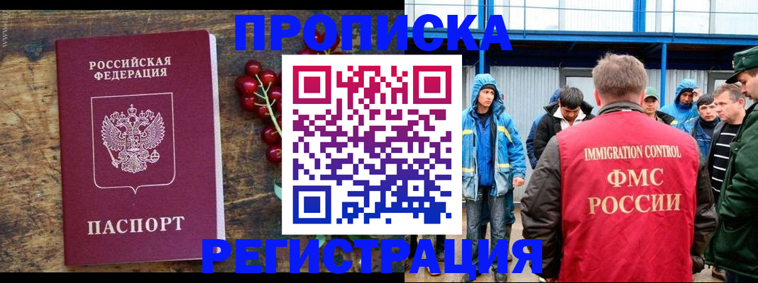 пропишу в квартире в Елабуге