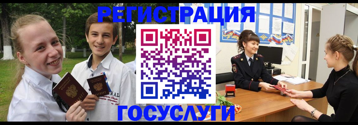 временная регистрация законно в Елабуге