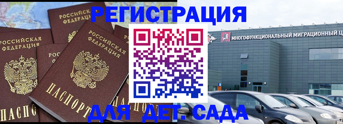 регистрация в Елабуге