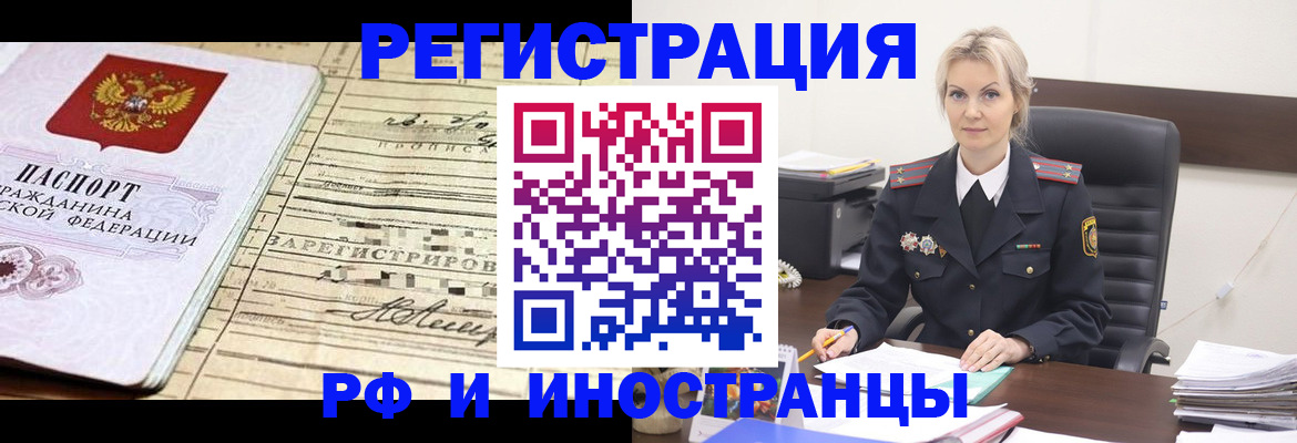 регистрация для школы в Елабуге